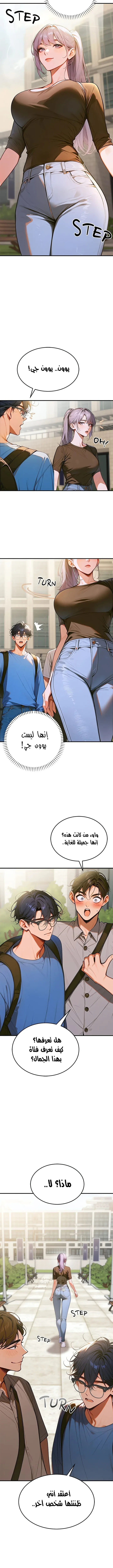 كانغ ماجي: لعنة الرغبة - 1 - 692838b569768_YEts.webp